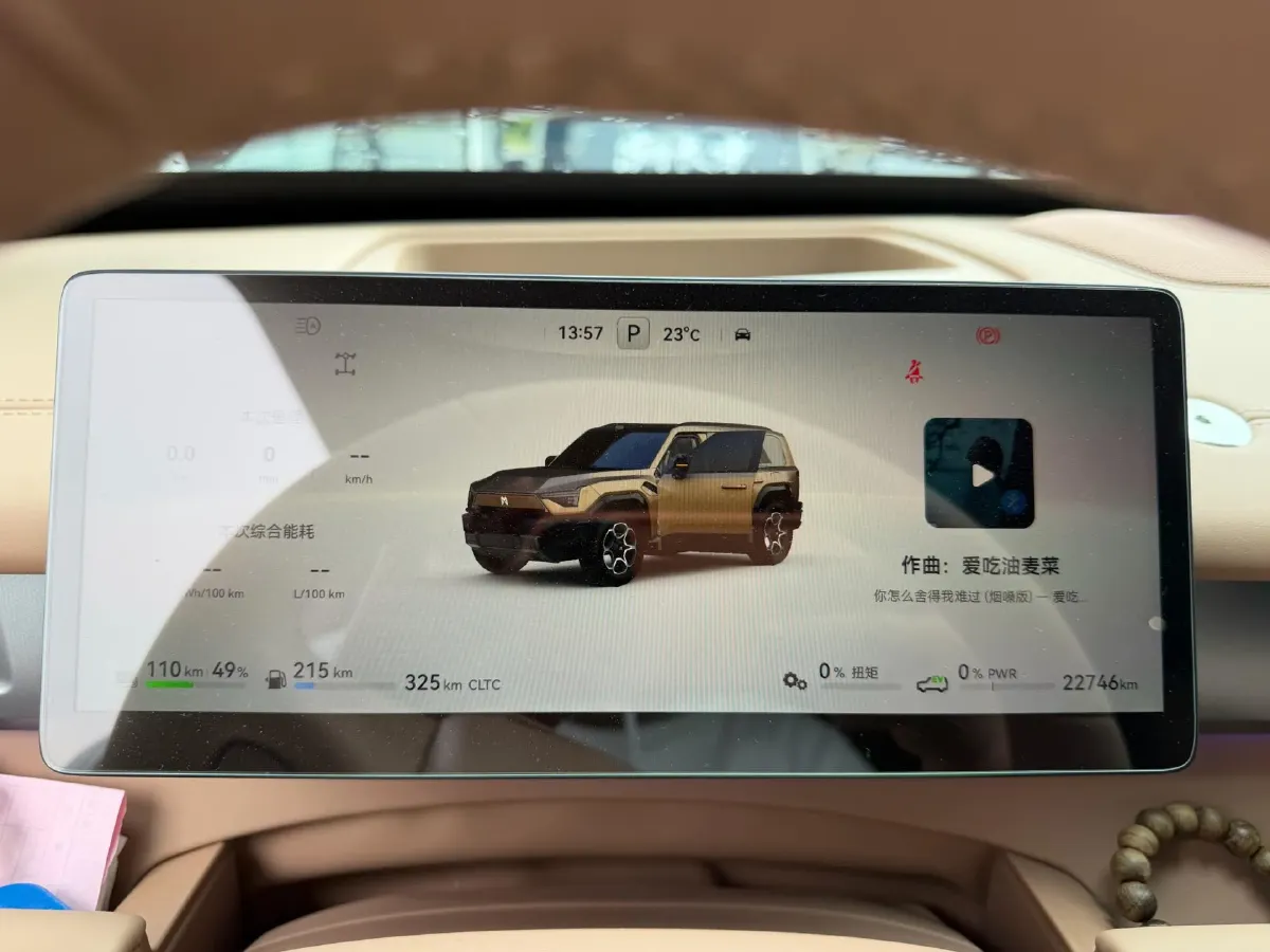 2025 M Hero WarriorM817 1.5T 197HP L4 2DHT PHEV,autocango,china used car exporter,china ev exporter,chinese used car exporter,chinese used ev exporter