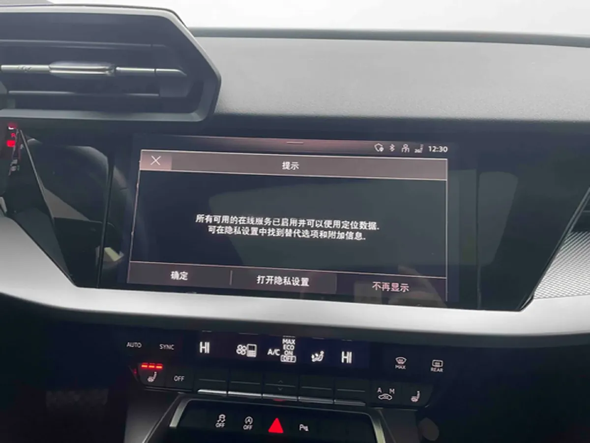 2023 Audi A3 1.4T 150HP L4 7DCT,autocango,china used car exporter,china ev exporter,chinese used car exporter,chinese used ev exporter