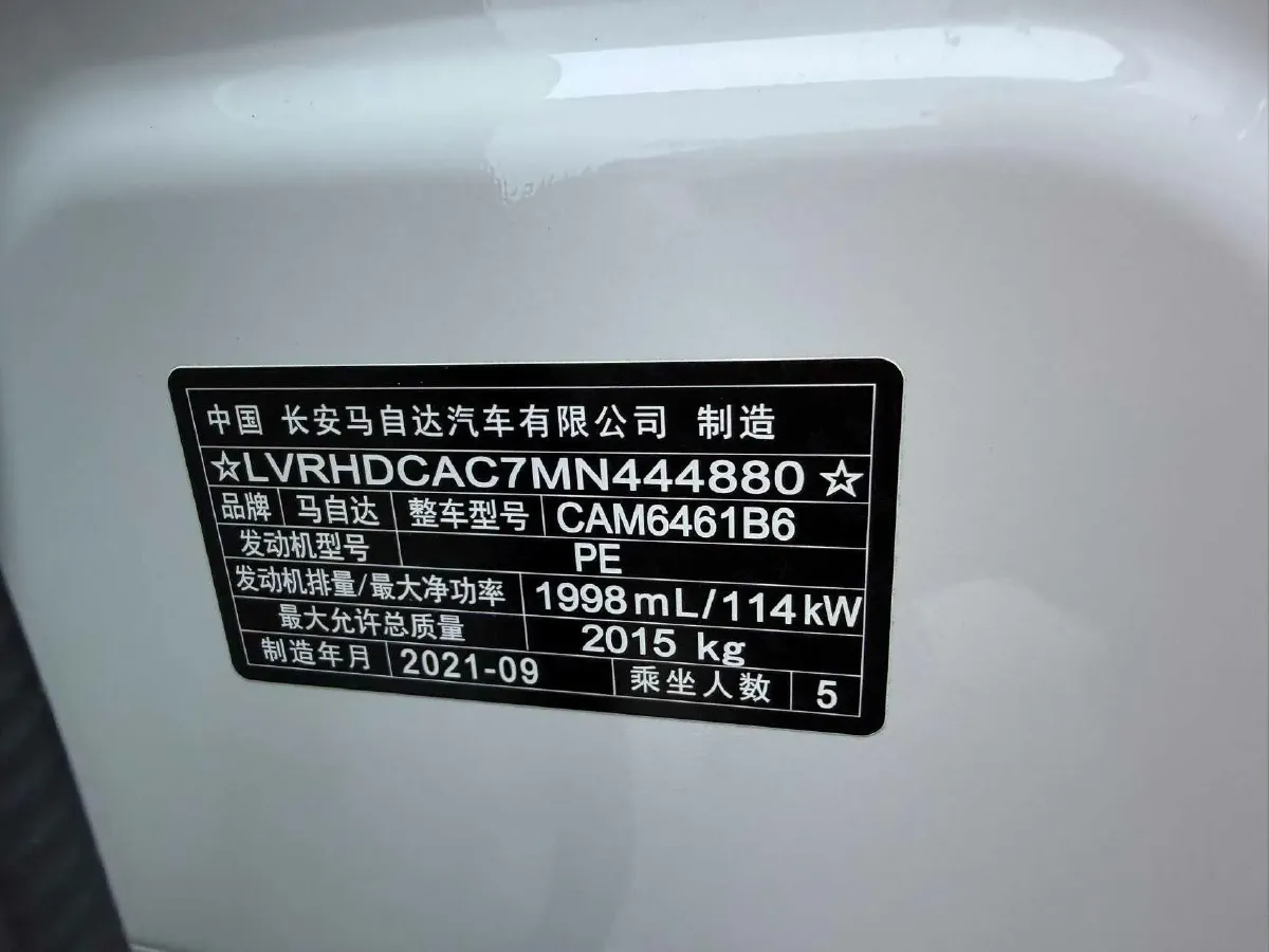 2021 Mazda CX-5 2.0L 155HP L4 6AT,autocango,china used car exporter,china ev exporter,chinese used car exporter,chinese used ev exporter