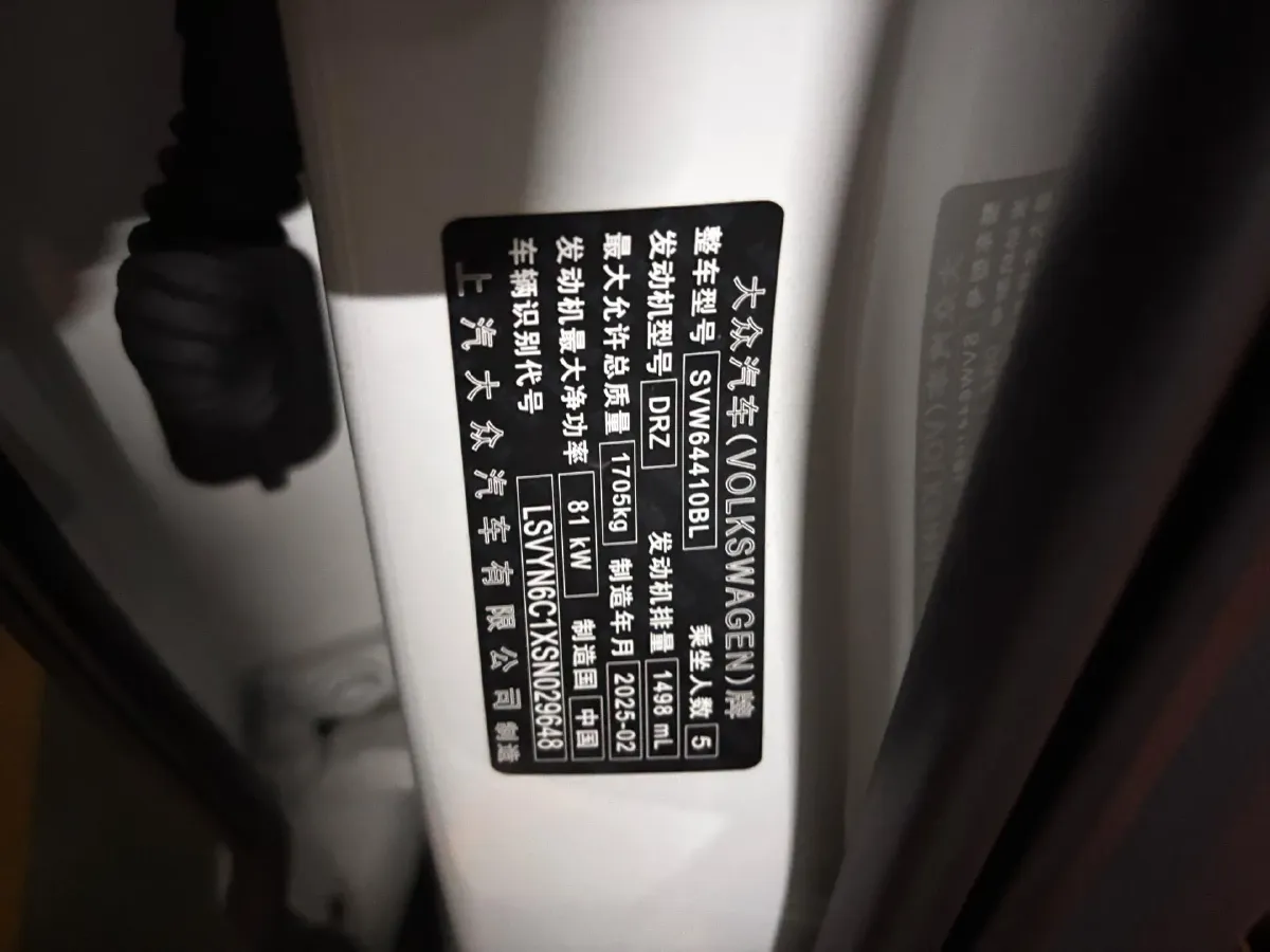 2025 Volkswagen Tharu 1.5L 110HP L4 6AT,autocango,china used car exporter,china ev exporter,chinese used car exporter,chinese used ev exporter