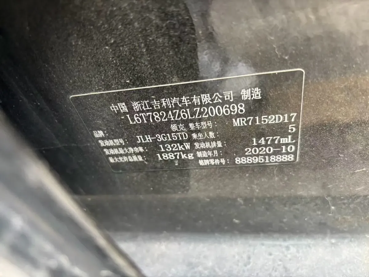 2021 LYNK&CO 03 1.5T 180HP L3 7DCT,autocango,china used car exporter,china ev exporter,chinese used car exporter,chinese used ev exporter