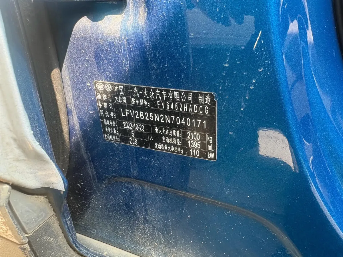 2023 Volkswagen Tayron 1.4T 150HP L4 7DCT,autocango,china used car exporter,china ev exporter,chinese used car exporter,chinese used ev exporter