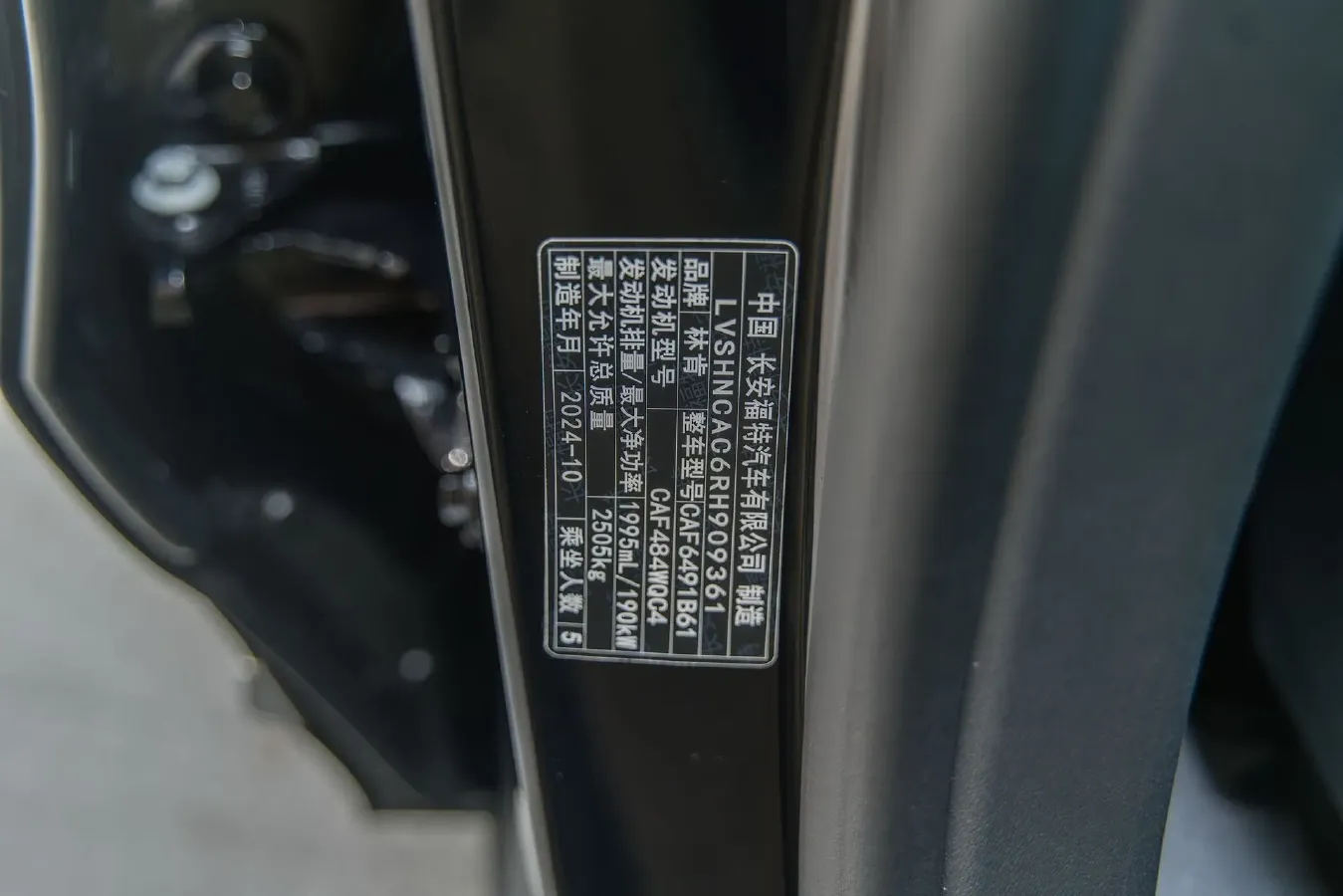 2025 Lincoln Nautilus 2.0T 261HP L4 8AT,autocango,china used car exporter,china ev exporter,chinese used car exporter,chinese used ev exporter