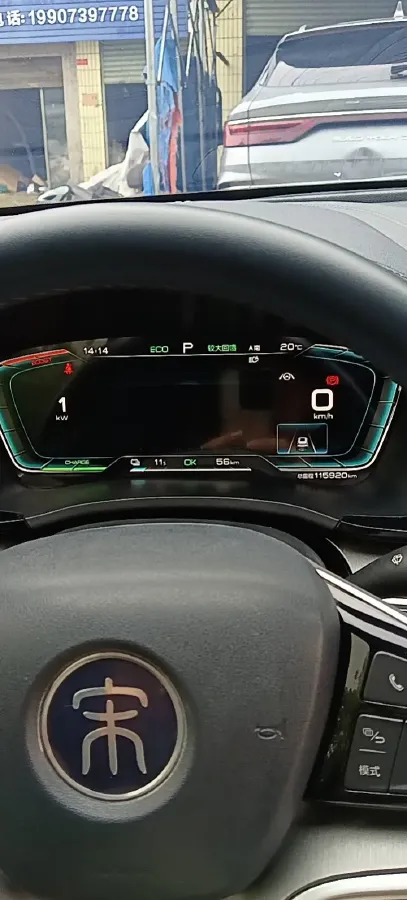 2021 BYD Song Plus BEV 71.7KWH,autocango,china used car exporter,china ev exporter,chinese used car exporter,chinese used ev exporter