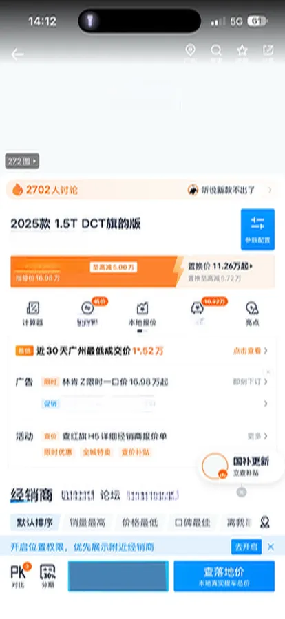 2025 HongQi H5 1.5T 169HP L4 7DCT,autocango,china used car exporter,china ev exporter,chinese used car exporter,chinese used ev exporter