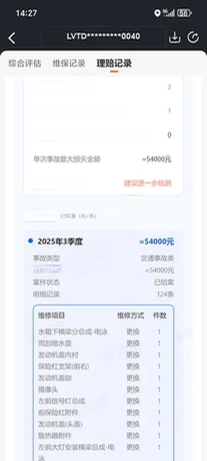 2024 Chery Tiggo 8 PRO 2.0T 254HP L4 8AT,autocango,china used car exporter,china ev exporter,chinese used car exporter,chinese used ev exporter