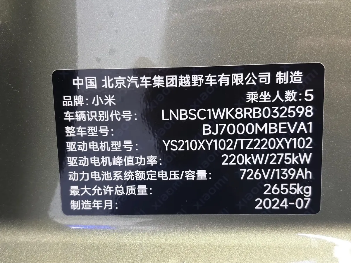 2024 MI SU7 BEV 101KWH,autocango,china used car exporter,china ev exporter,chinese used car exporter,chinese used ev exporter