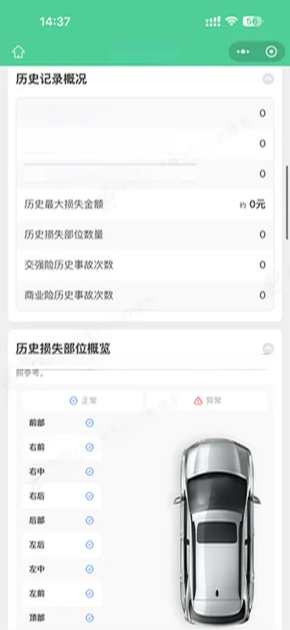 2023 Aion S BEV 55.2KWH,autocango,china used car exporter,china ev exporter,chinese used car exporter,chinese used ev exporter