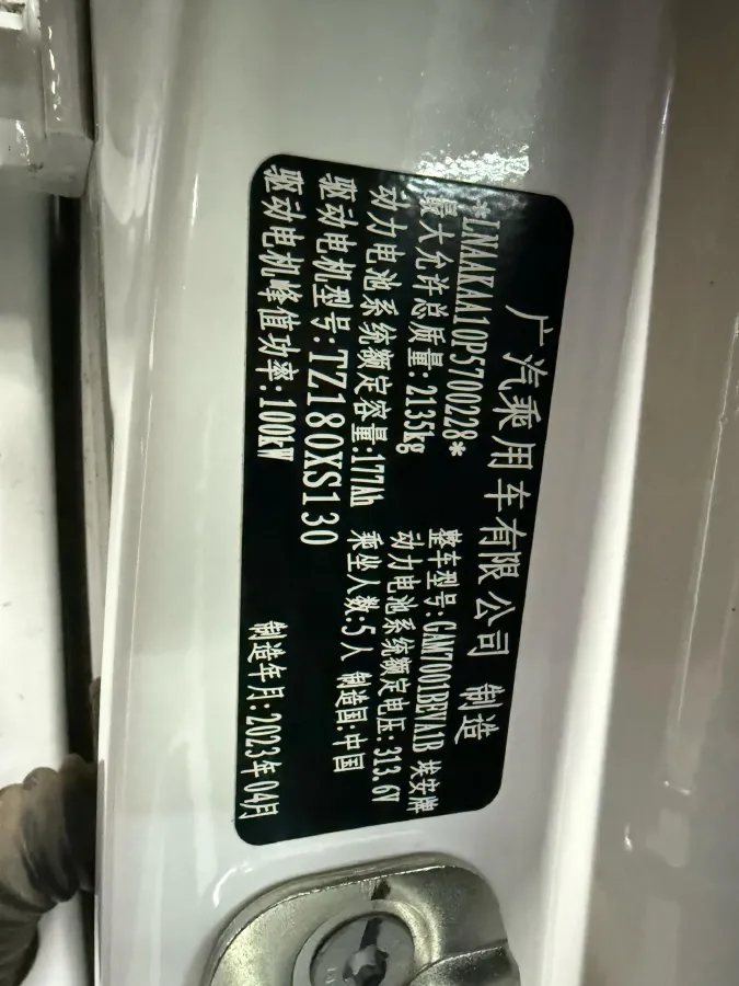 2023 Aion S BEV 55.2KWH,autocango,china used car exporter,china ev exporter,chinese used car exporter,chinese used ev exporter