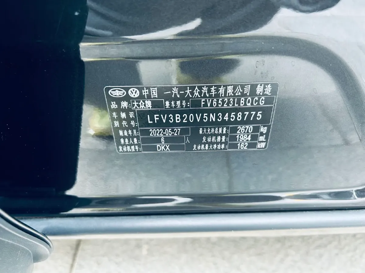 2022 Volkswagen Talagon 2.0T 220HP L4 7DCT,autocango,china used car exporter,china ev exporter,chinese used car exporter,chinese used ev exporter