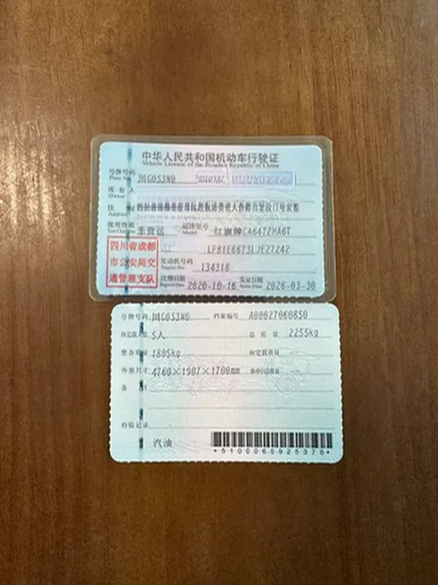 2019 HongQi HS5 2.0T 224HP L4 6AT,autocango,china used car exporter,china ev exporter,chinese used car exporter,chinese used ev exporter