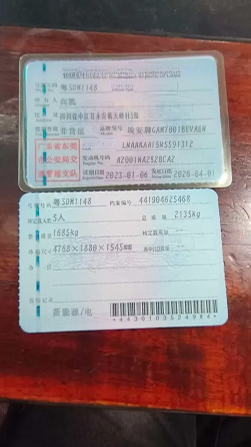 2022 Aion S BEV 60KWH,autocango,china used car exporter,china ev exporter,chinese used car exporter,chinese used ev exporter