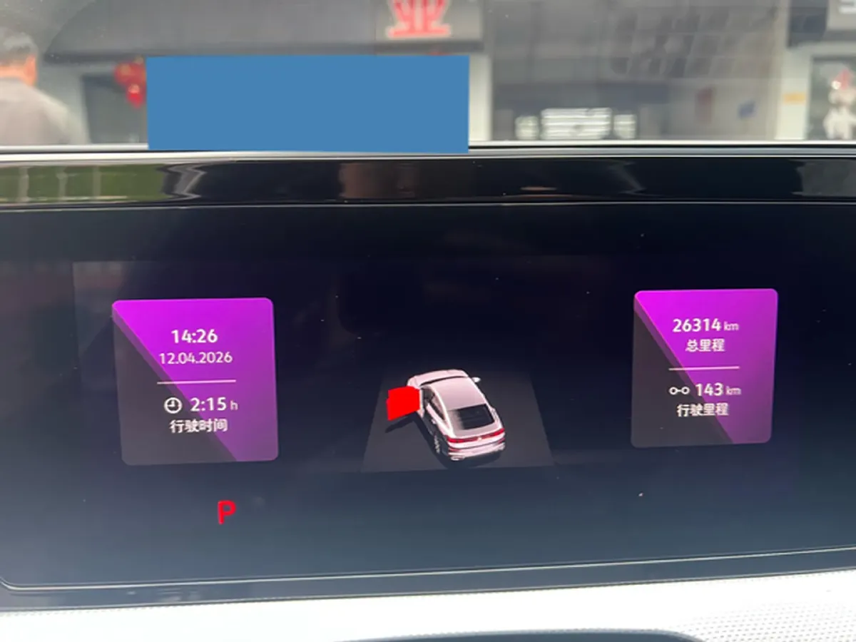 2023 Volkswagen Lamando 1.4T 150HP L4 7DCT,autocango,china used car exporter,china ev exporter,chinese used car exporter,chinese used ev exporter