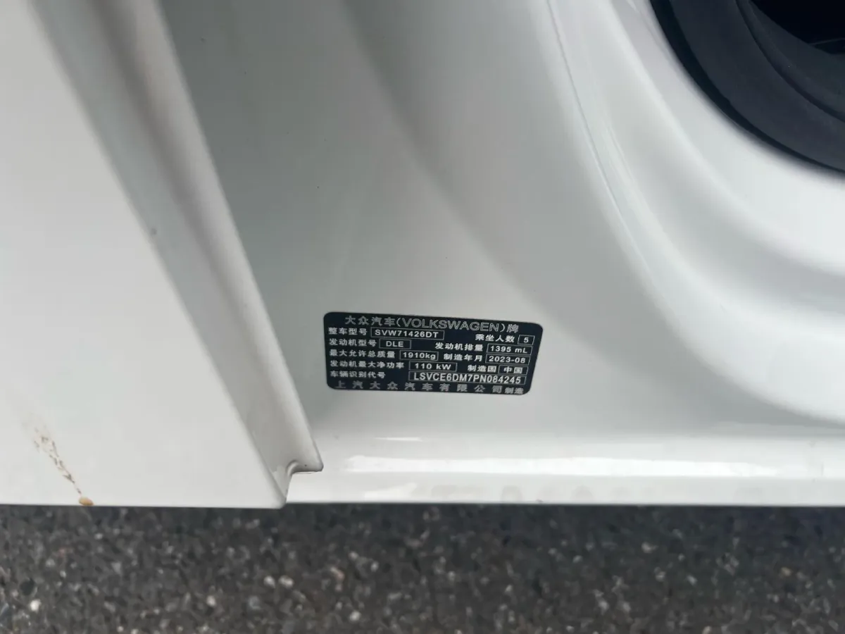 2023 Volkswagen Lamando 1.4T 150HP L4 7DCT,autocango,china used car exporter,china ev exporter,chinese used car exporter,chinese used ev exporter