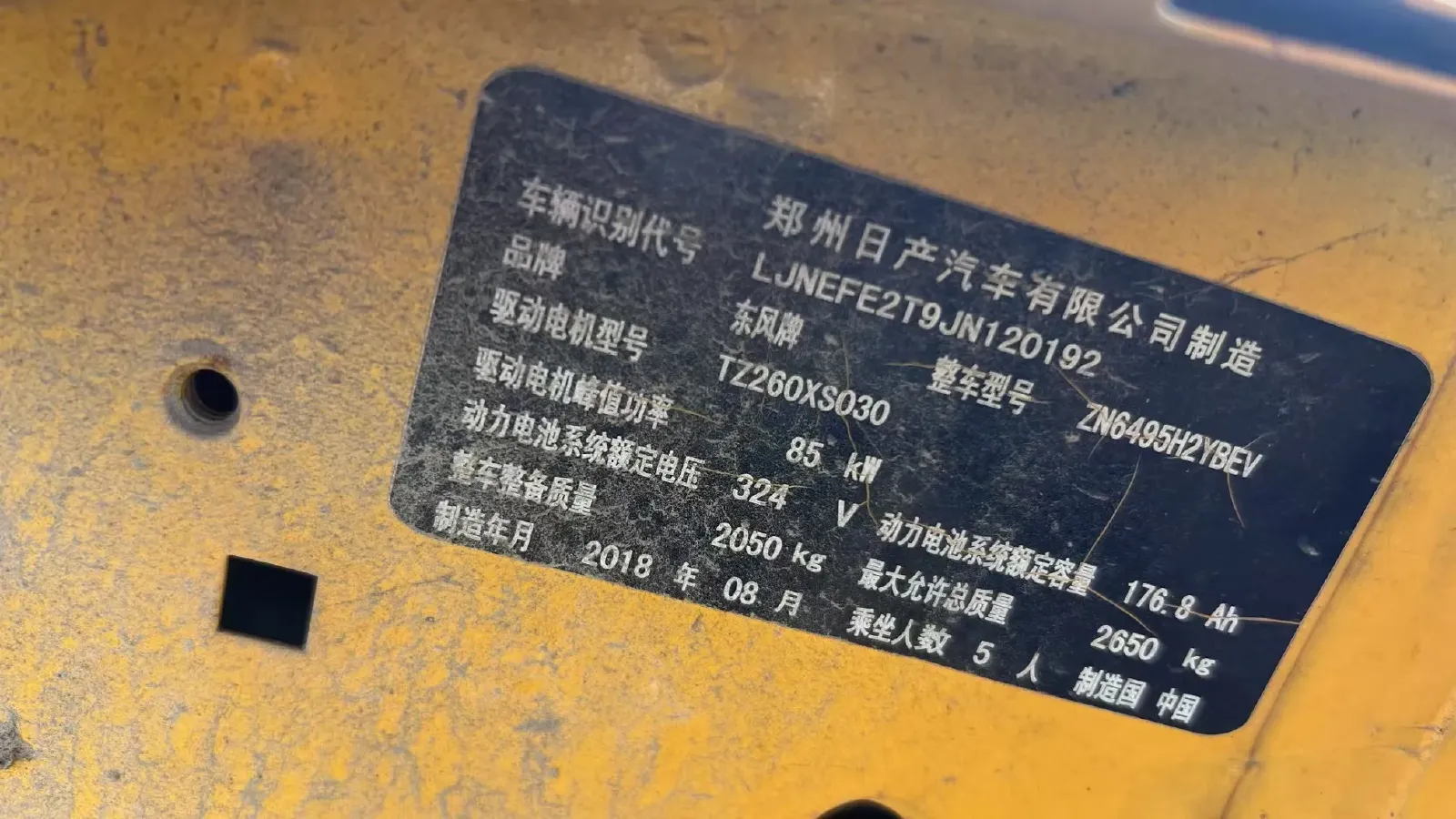 2017 Ford Edge 2.0T 245HP L4 6AT,autocango,china used car exporter,china ev exporter,chinese used car exporter,chinese used ev exporter