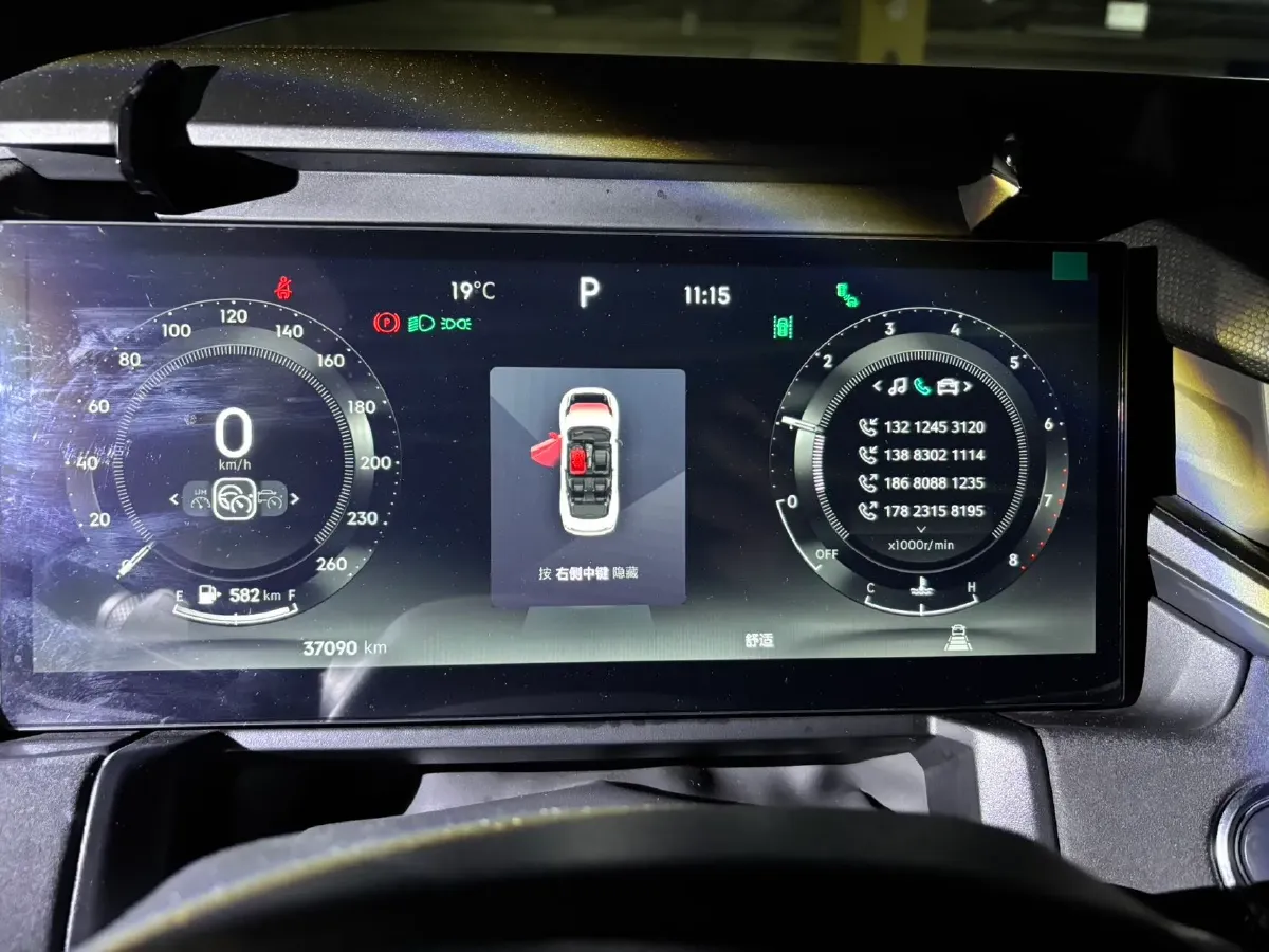 2023 MAXUS G50 1.5T 181HP L4 7DCT,autocango,china used car exporter,china ev exporter,chinese used car exporter,chinese used ev exporter