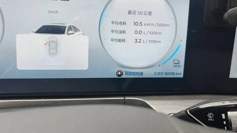 2024 Fulwin FulwinA8 1.5T 156HP L4 1DHT PHEV 18.3KWH,autocango,china used car exporter,china ev exporter,chinese used car exporter,chinese used ev exporter