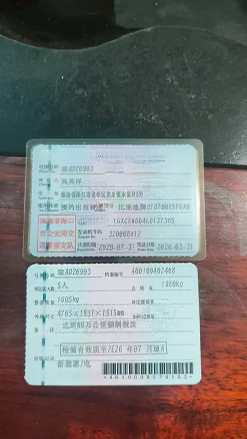 2019 BYD Qin Pro BEV 53.1KWH,autocango,china used car exporter,china ev exporter,chinese used car exporter,chinese used ev exporter