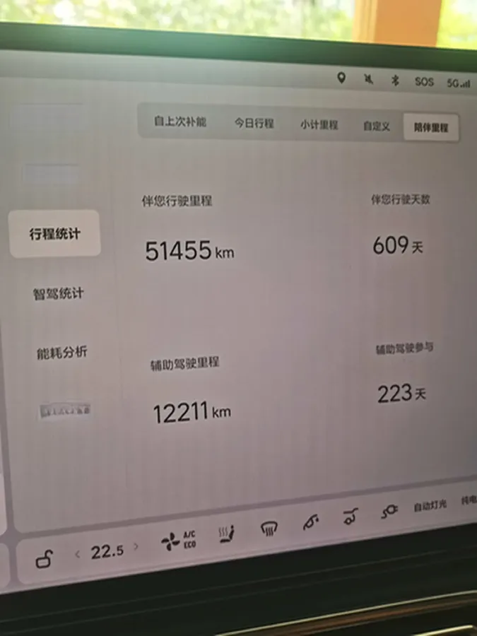 2023 Li L8 Range Extended 154HP REEV 40.9KWH,autocango,china used car exporter,china ev exporter,chinese used car exporter,chinese used ev exporter