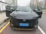 2022 ChangAn UNI-T 2.0T 233HP L4 8AT