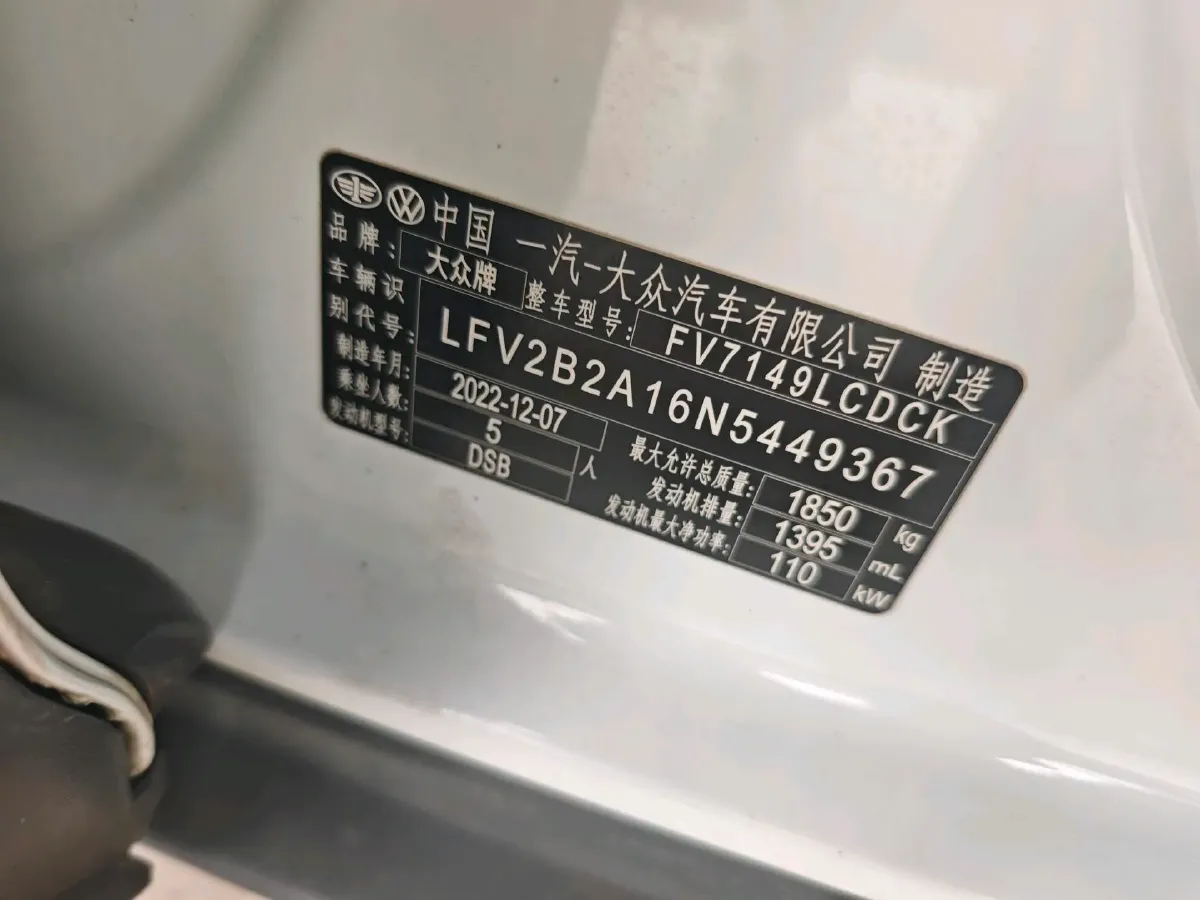 2022 Volkswagen T-Roc 1.4T 150HP L4 7DCT,autocango,china used car exporter,china ev exporter,chinese used car exporter,chinese used ev exporter