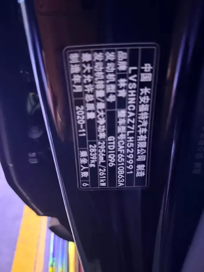 2020 Lincoln Aviator 3.0T 355HP V6 10AT,autocango,china used car exporter,china ev exporter,chinese used car exporter,chinese used ev exporter