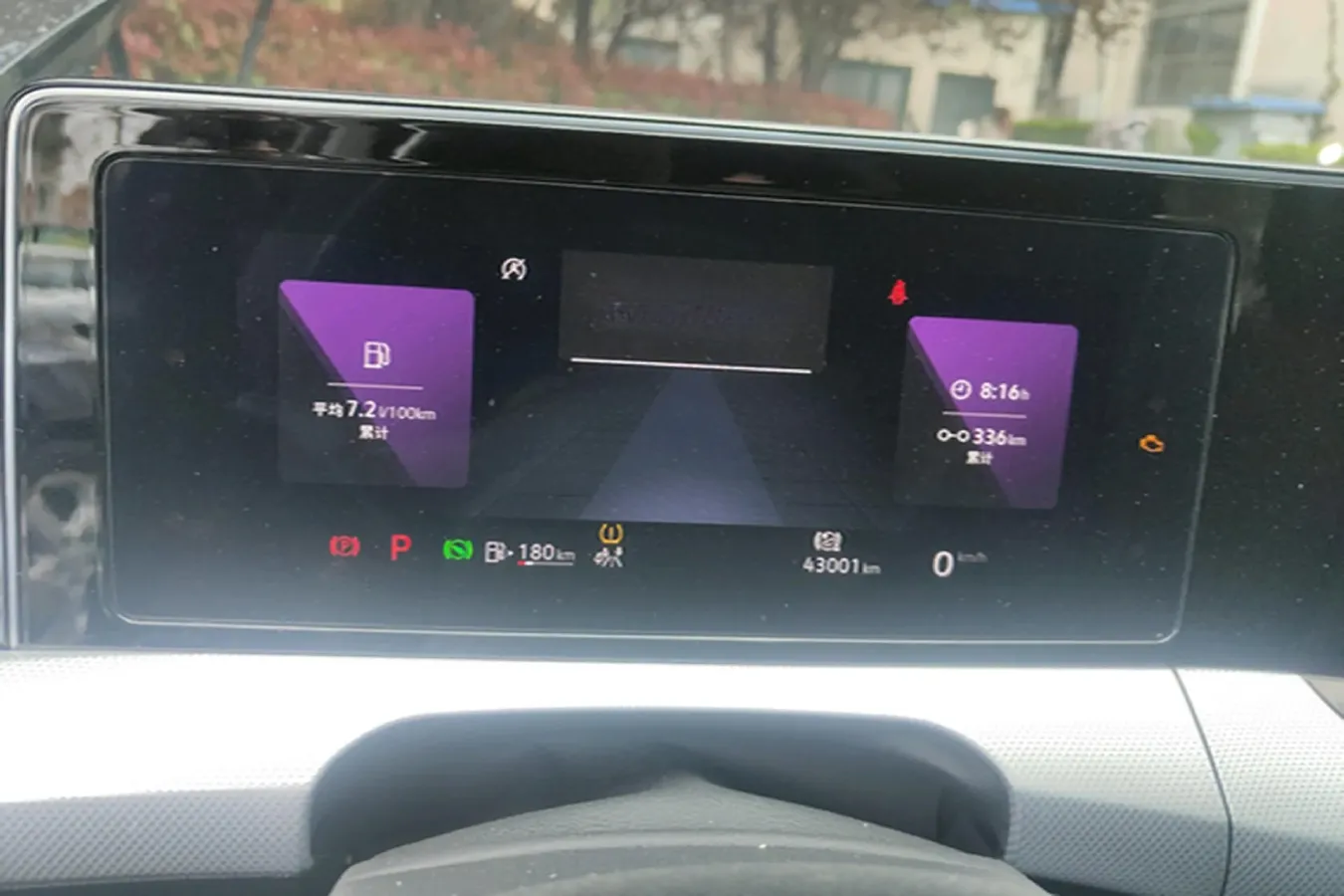 2022 Exceed TXL 2.0T 261HP L4 7DCT,autocango,china used car exporter,china ev exporter,chinese used car exporter,chinese used ev exporter