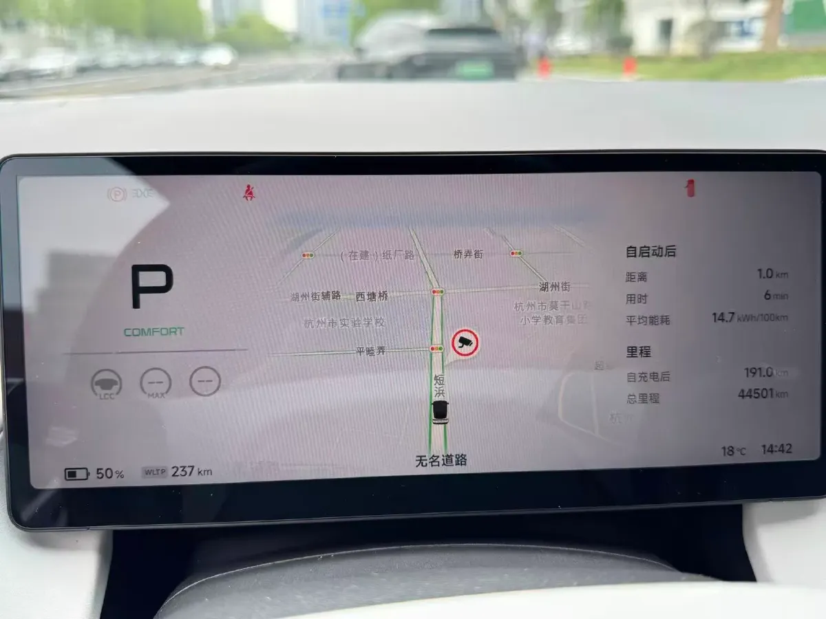 2024 Xpeng P7+ BEV 60.7KWH,autocango,china used car exporter,china ev exporter,chinese used car exporter,chinese used ev exporter