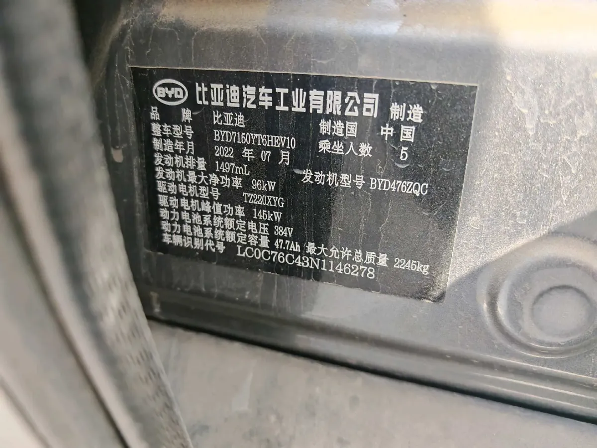 2022 Volkswagen Tiguan L 2.0T 186HP L4 7DCT,autocango,china used car exporter,china ev exporter,chinese used car exporter,chinese used ev exporter