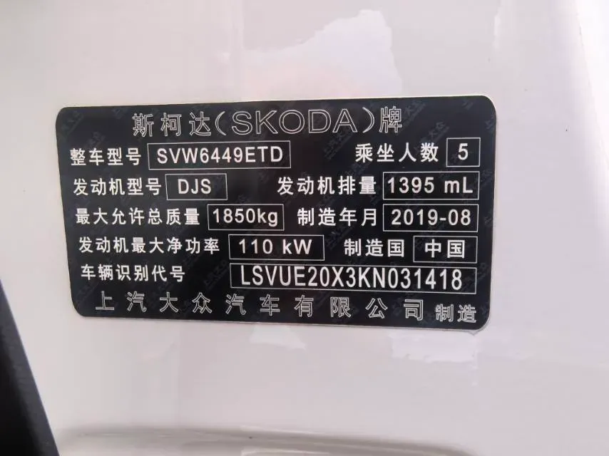 2019 Chevrolet Malibu XL 1.3T 165HP L3 CVT,autocango,china used car exporter,china ev exporter,chinese used car exporter,chinese used ev exporter