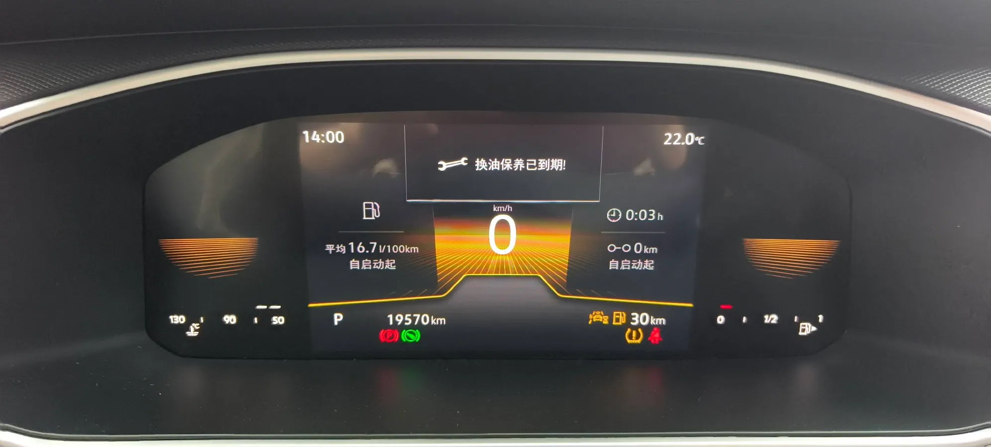 2023 Volkswagen Tharu 1.5T 160HP L4 7DCT,autocango,china used car exporter,china ev exporter,chinese used car exporter,chinese used ev exporter