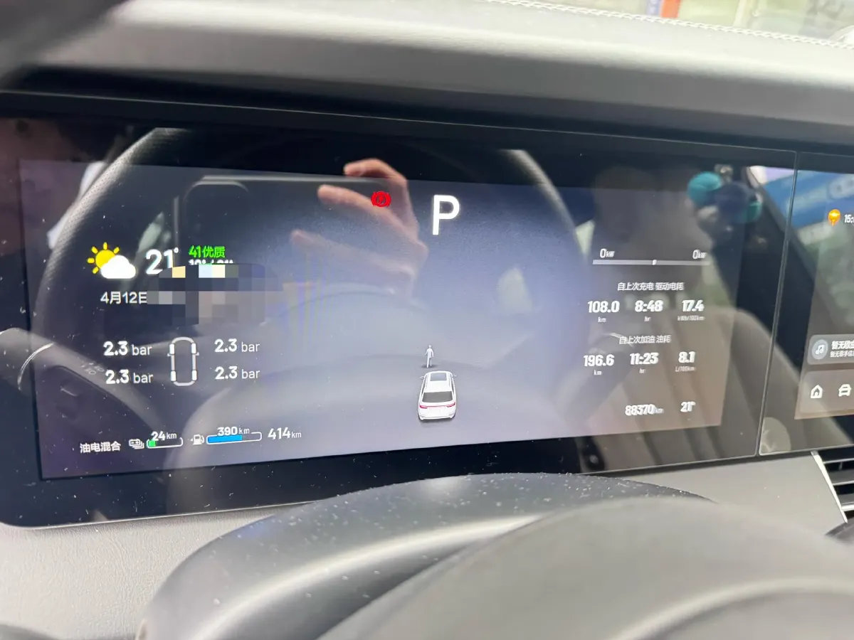 2020 Li ONE Range Extended 131HP REEV 40.5KWH,autocango,china used car exporter,china ev exporter,chinese used car exporter,chinese used ev exporter