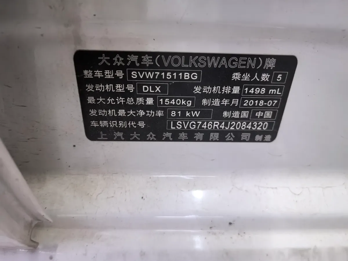 2018 ChangAn Eado 1.6L 128HP L4 6AT,autocango,china used car exporter,china ev exporter,chinese used car exporter,chinese used ev exporter