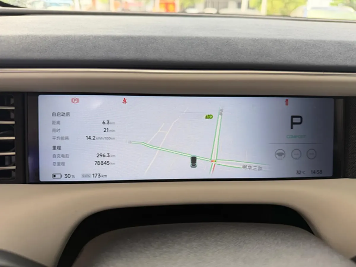 2023 Xpeng G6 BEV 66KWH,autocango,china used car exporter,china ev exporter,chinese used car exporter,chinese used ev exporter