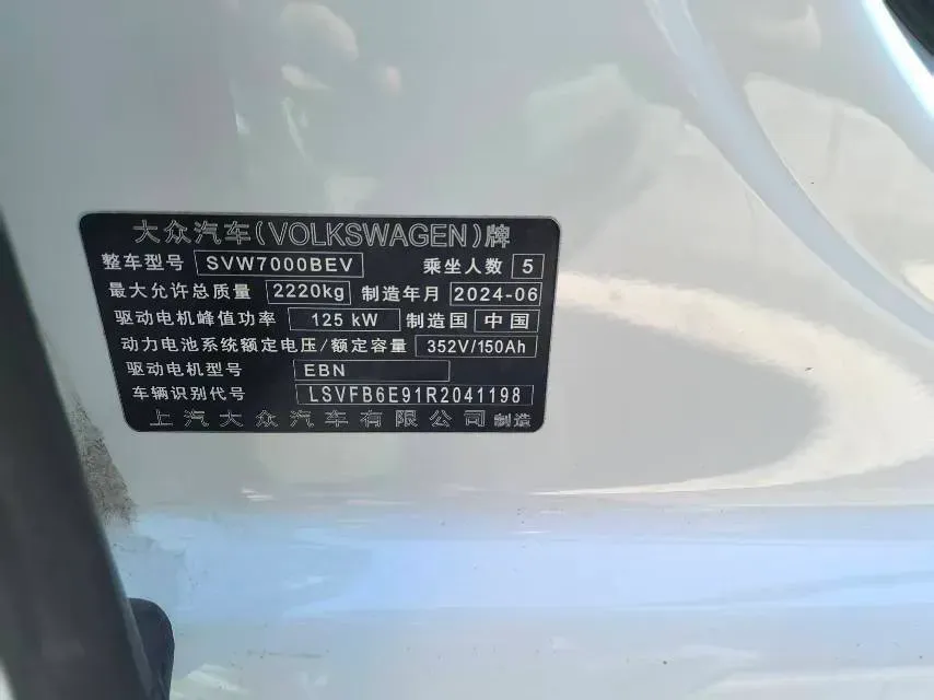 2024 Volkswagen ID.3 BEV 52.8KWH,autocango,china used car exporter,china ev exporter,chinese used car exporter,chinese used ev exporter