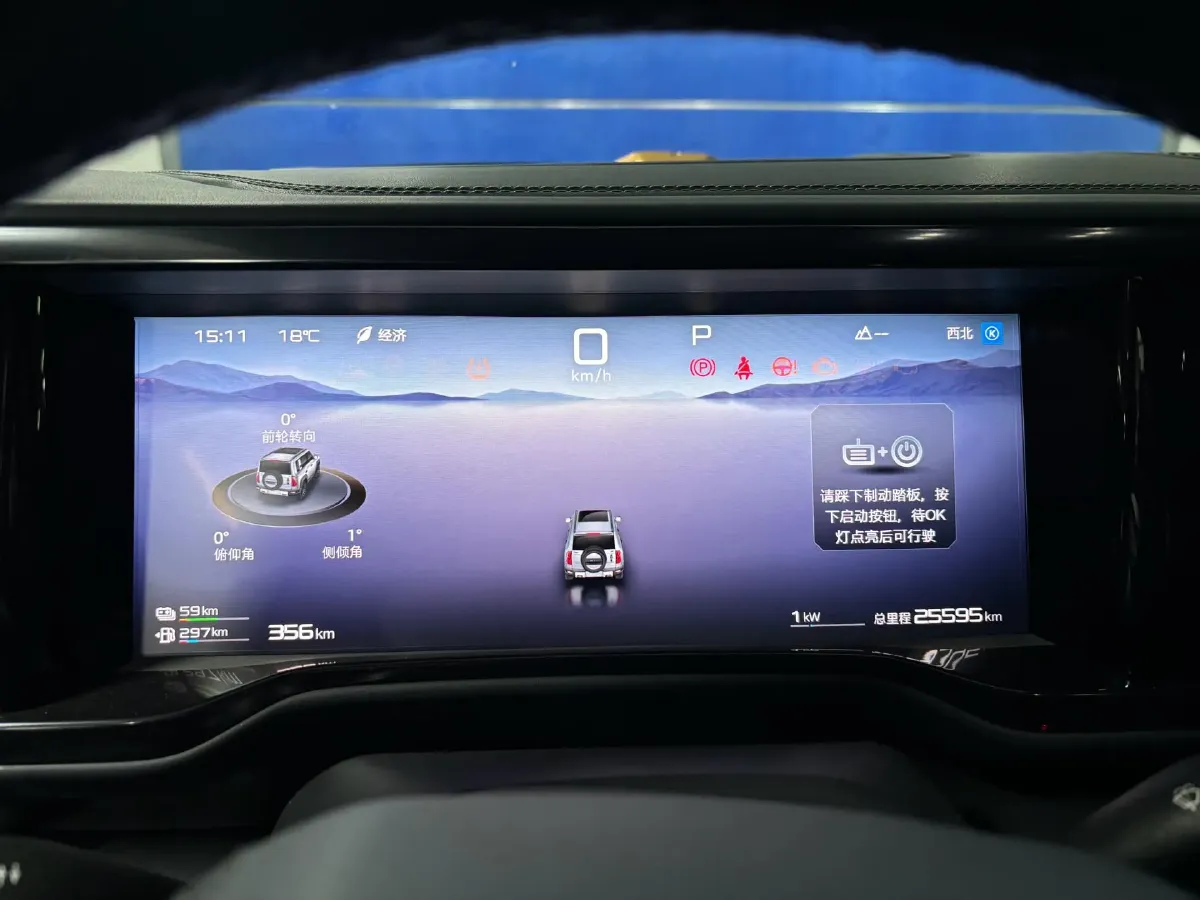 2024 Jaguar XEL 2.0T 250HP L4 8AT,autocango,china used car exporter,china ev exporter,chinese used car exporter,chinese used ev exporter