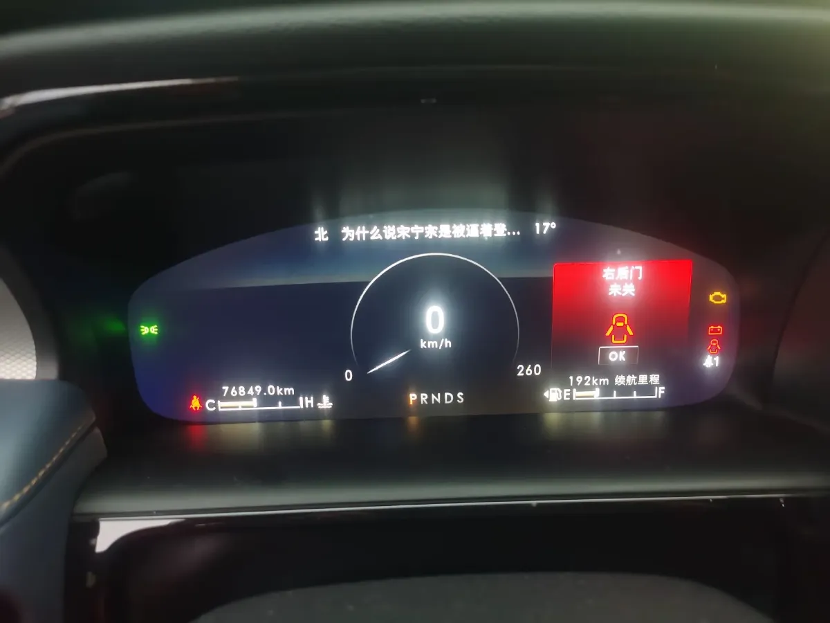 2021 Lincoln Nautilus 2.0T 245HP L4 8AT,autocango,china used car exporter,china ev exporter,chinese used car exporter,chinese used ev exporter