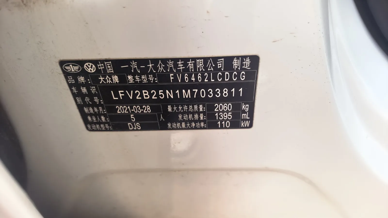 2021 Volkswagen Tayron 1.4T 150HP L4 7DCT,autocango,china used car exporter,china ev exporter,chinese used car exporter,chinese used ev exporter