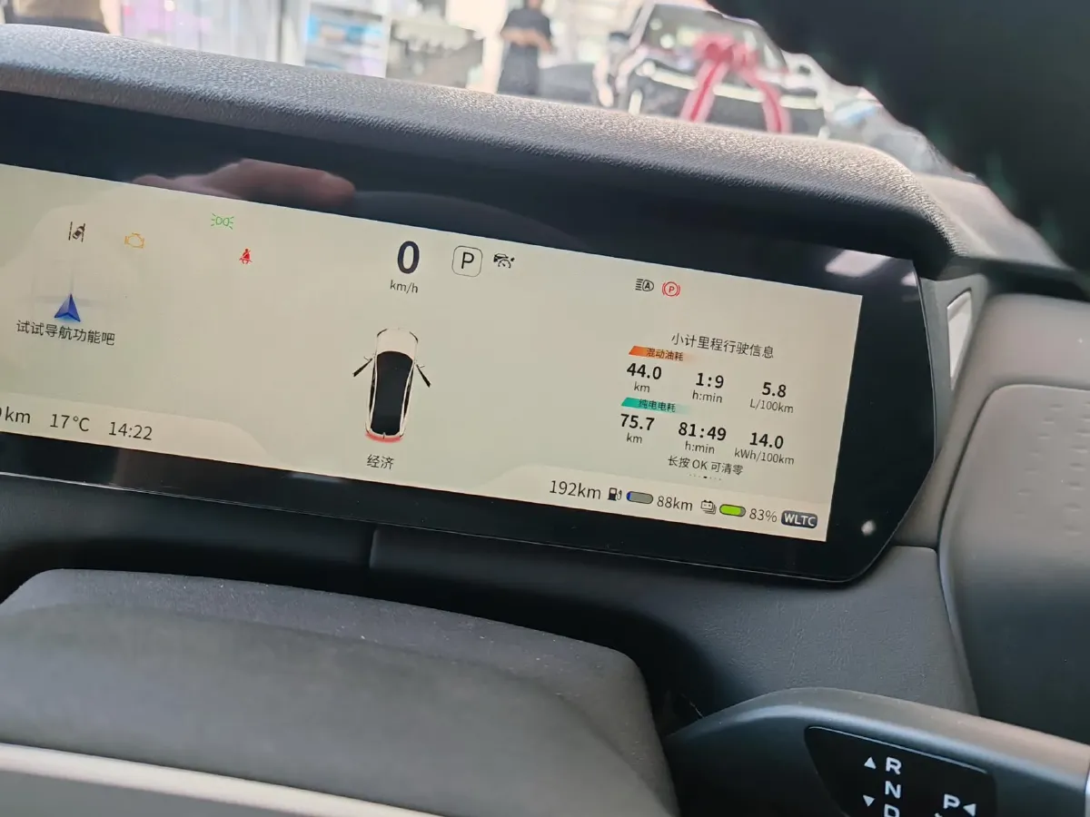 2025 Deepal SL03 1.5L 95HP L4 REEV,autocango,china used car exporter,china ev exporter,chinese used car exporter,chinese used ev exporter