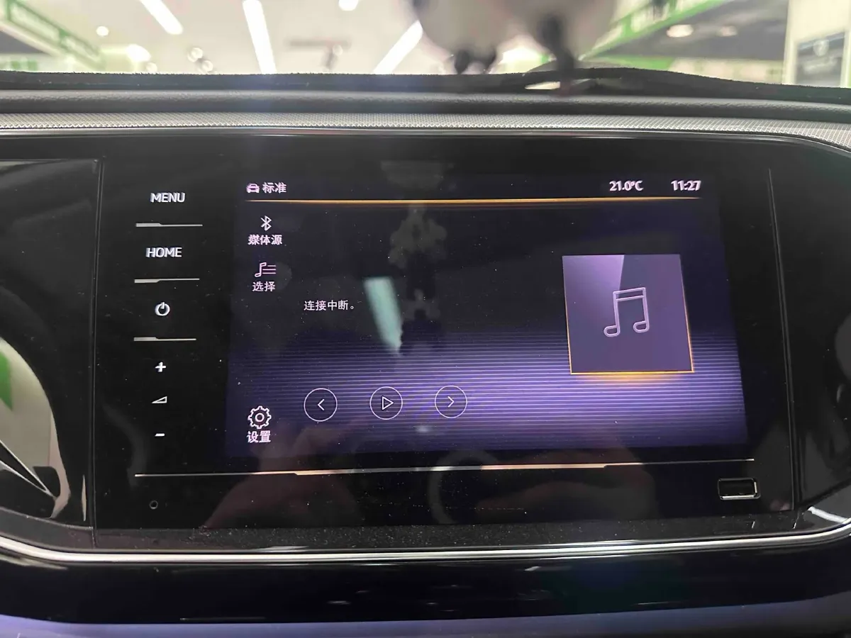 2022 Volkswagen Tayron 1.4T 150HP L4 7DCT,autocango,china used car exporter,china ev exporter,chinese used car exporter,chinese used ev exporter