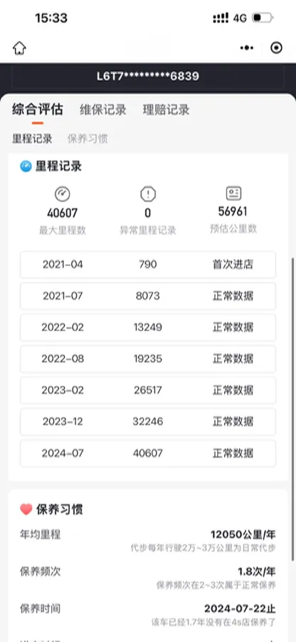 2020 Geely Emgrand 1.5L 109HP L4 5MT,autocango,china used car exporter,china ev exporter,chinese used car exporter,chinese used ev exporter