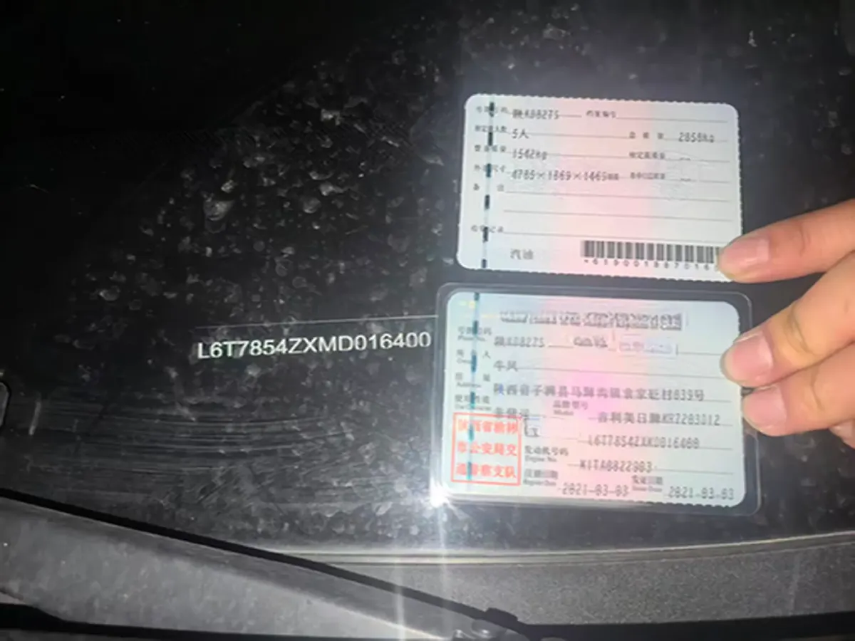 2021 Geely Preface 2.0T 190HP L4 7DCT,autocango,china used car exporter,china ev exporter,chinese used car exporter,chinese used ev exporter