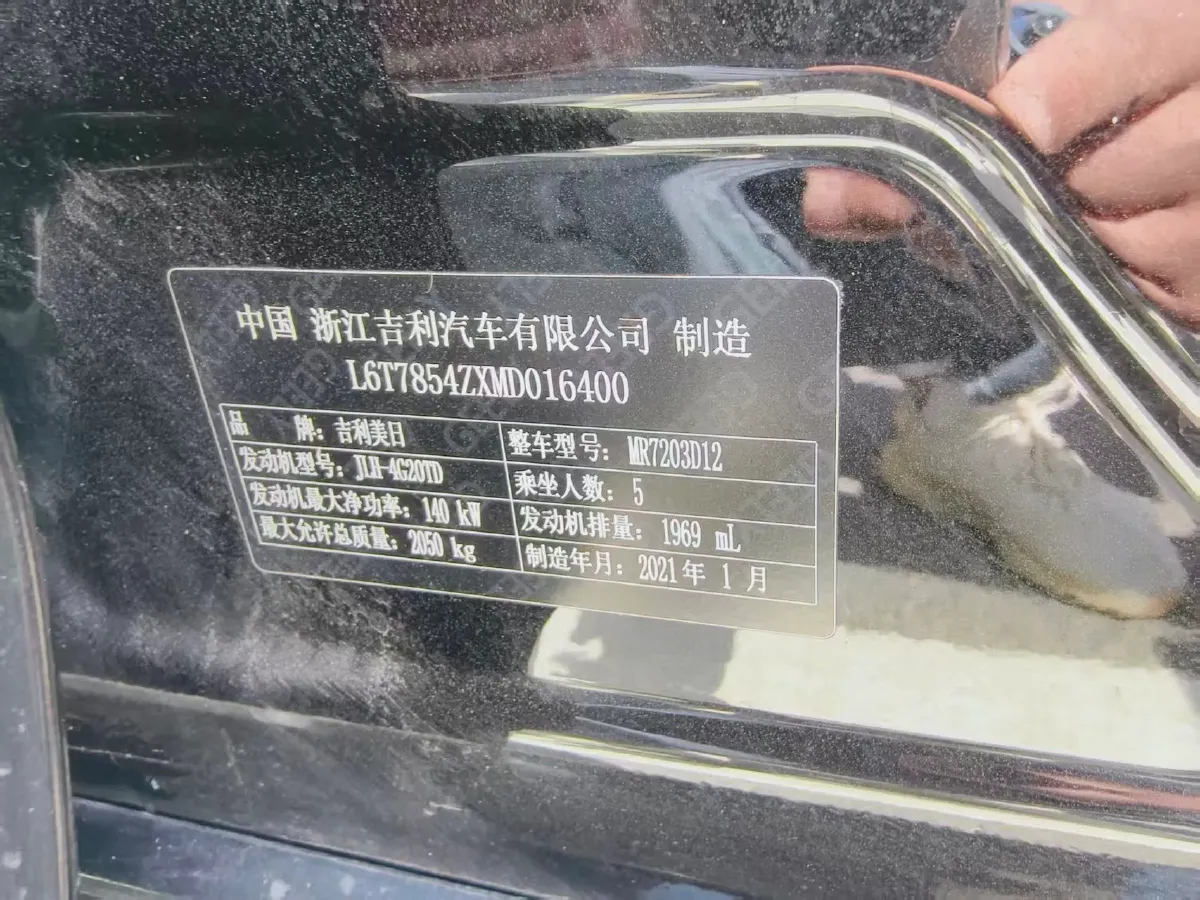 2021 Geely Preface 2.0T 190HP L4 7DCT,autocango,china used car exporter,china ev exporter,chinese used car exporter,chinese used ev exporter
