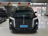 2023 HongQi HQ9 2.0T 252HP L4 8AT