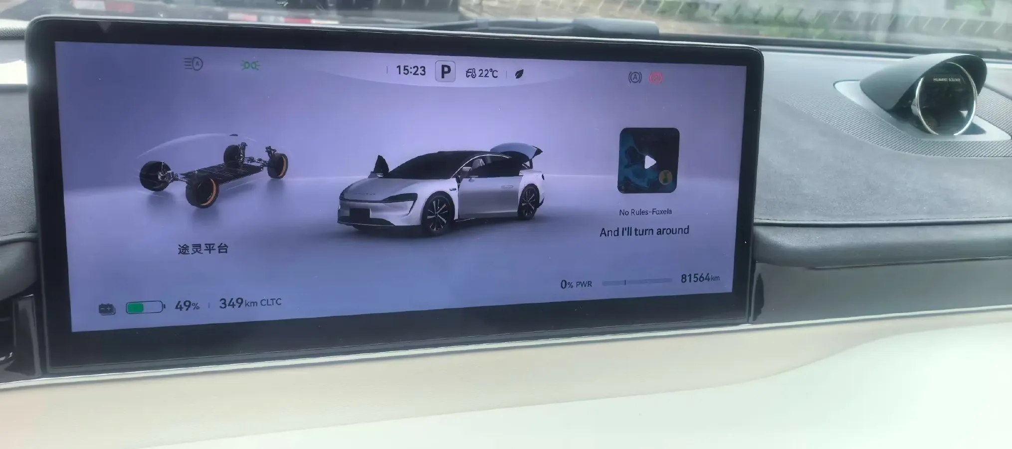 2024 Luxeed S7 BEV 82KWH,autocango,china used car exporter,china ev exporter,chinese used car exporter,chinese used ev exporter