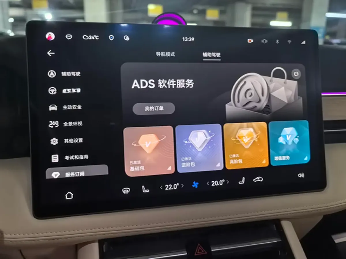 2024 HIMA AITO M5 1.5T 152HP L4 REEV 42KWH,autocango,china used car exporter,china ev exporter,chinese used car exporter,chinese used ev exporter