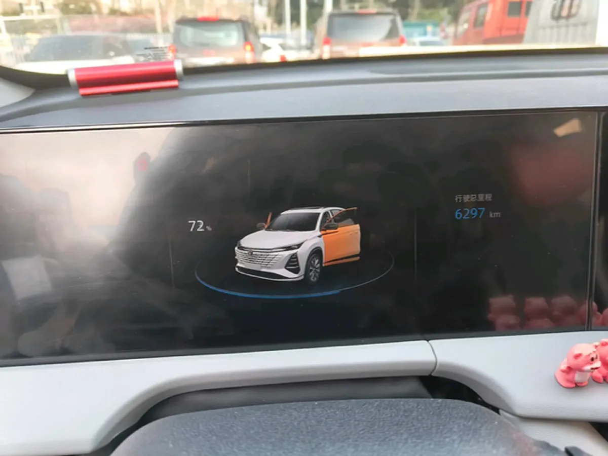 2024 ChangAn CS75 Plus 1.5T 188HP L4 8AT,autocango,china used car exporter,china ev exporter,chinese used car exporter,chinese used ev exporter