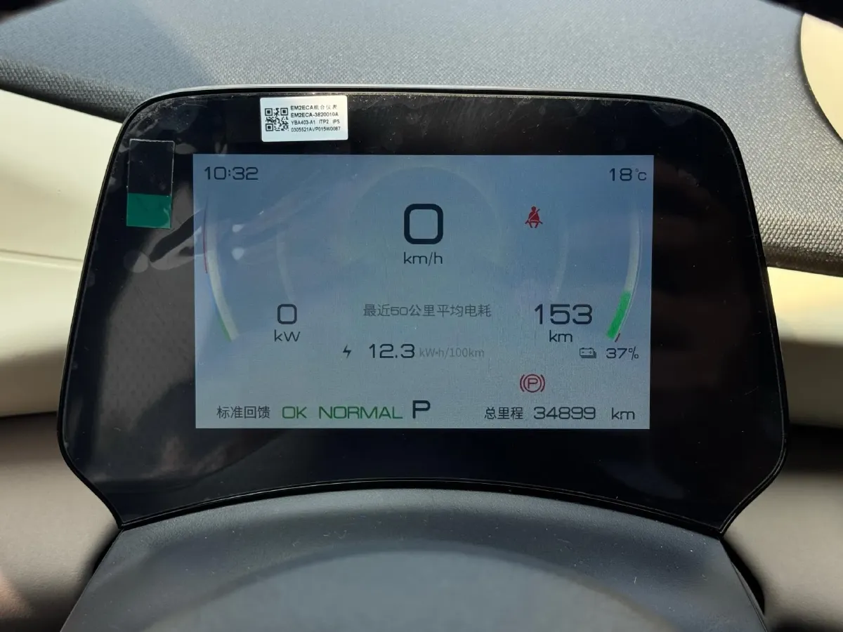 2023 BYD Dolphin BEV 44.928KWH,autocango,china used car exporter,china ev exporter,chinese used car exporter,chinese used ev exporter