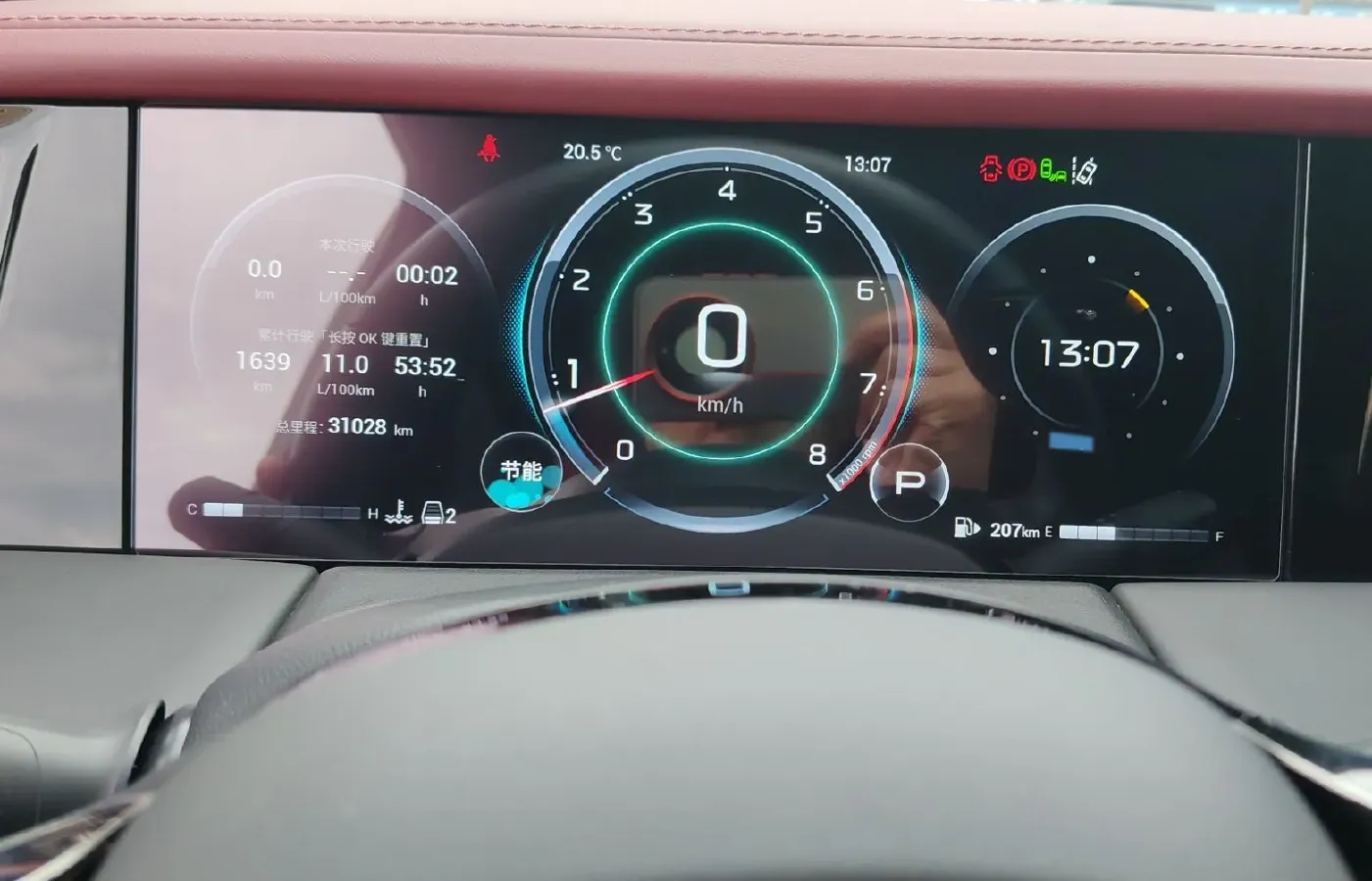 2024 GAC Trumpchi M8 2.0T 252HP L4 8AT,autocango,china used car exporter,china ev exporter,chinese used car exporter,chinese used ev exporter