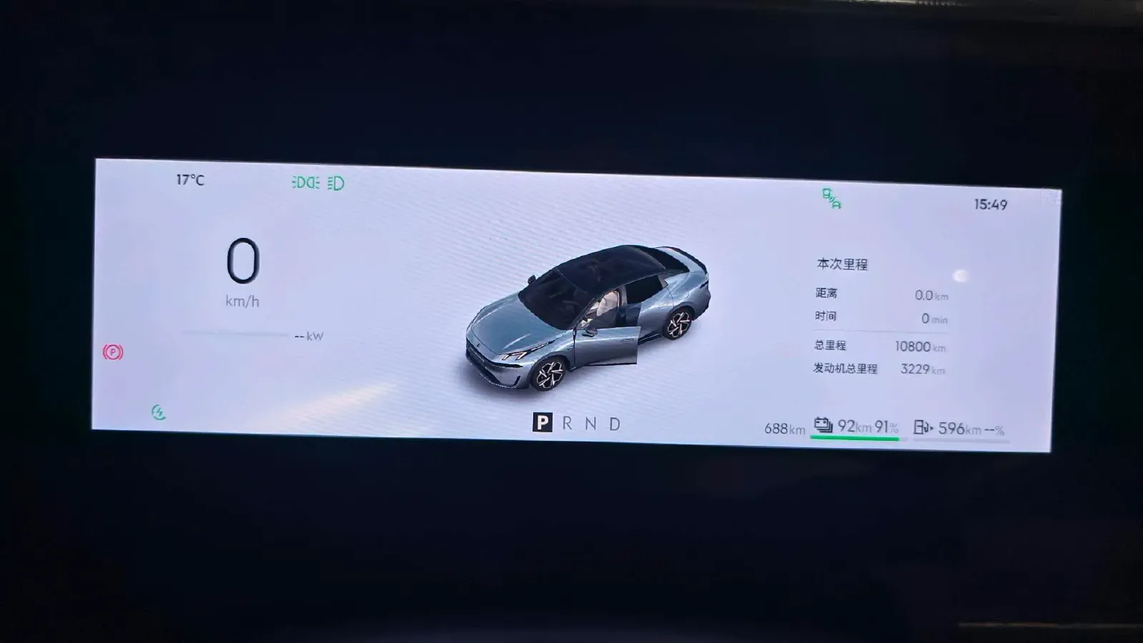2024 LYNK&CO 07 EM-P 1.5T 163HP L4 3DHT PHEV 18.99KWH,autocango,china used car exporter,china ev exporter,chinese used car exporter,chinese used ev exporter